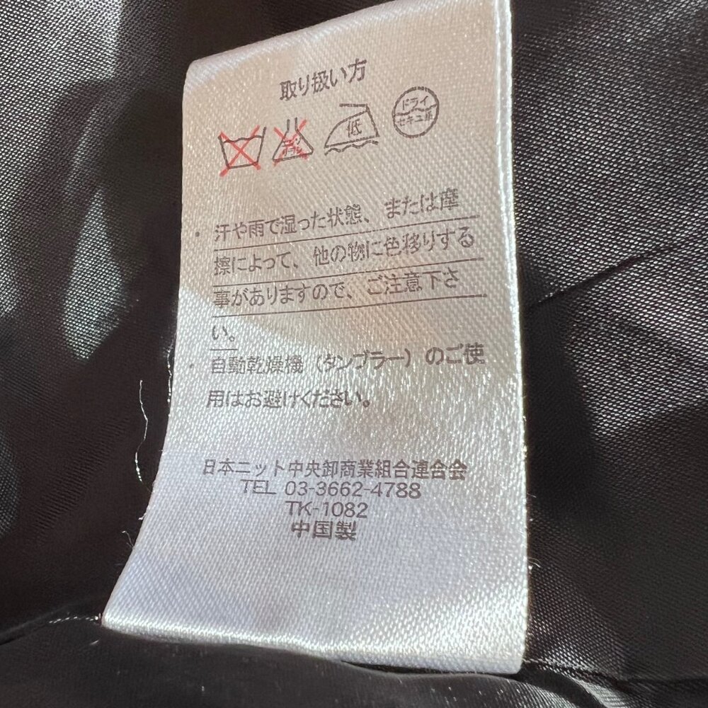 Earthgrand Japan Jacket RARE! - Picture 8 of 8